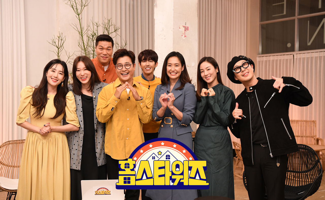 추석 특집