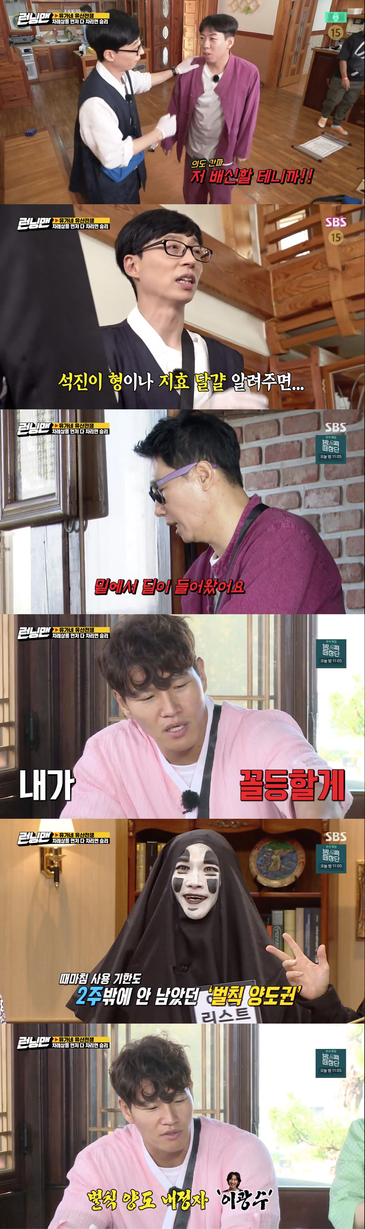 런닝