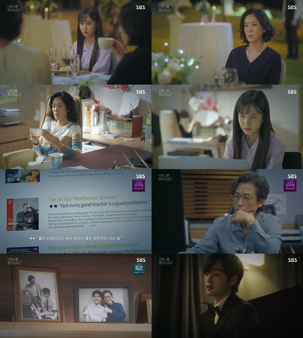 브람스