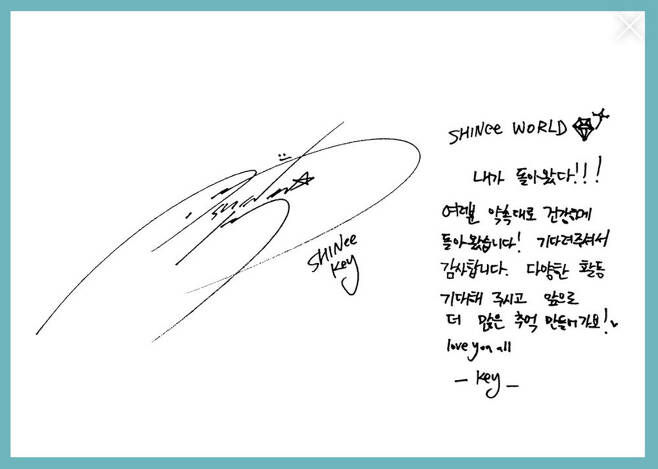 샤이니 키