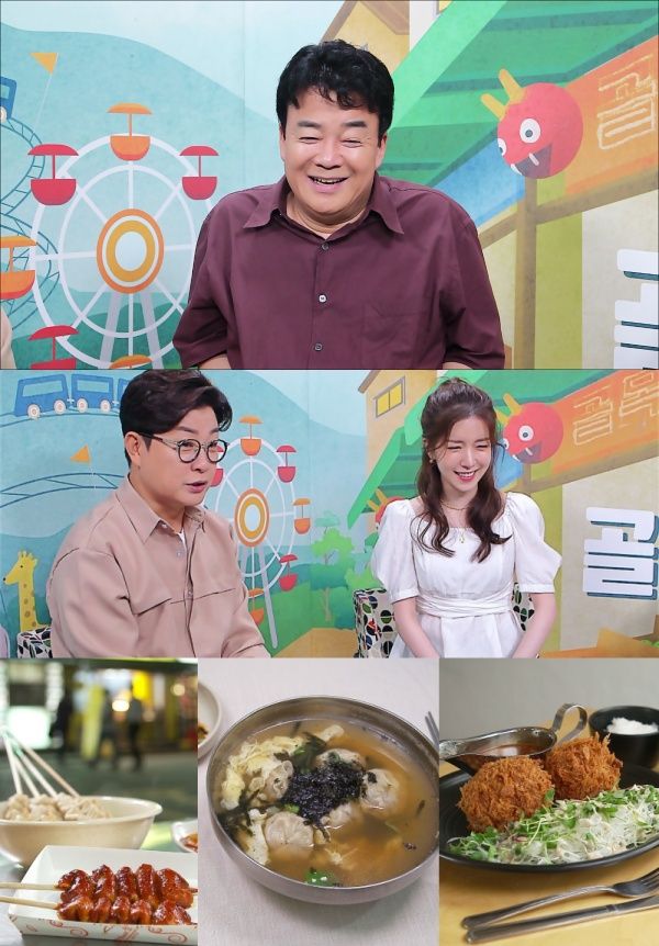 골목식당