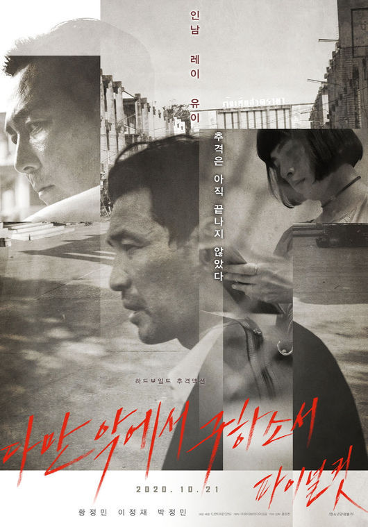 다만악