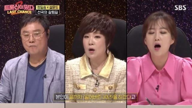 '트롯신2' 정일송, 설운도 만류에도 '잃어버린 30년' 선곡…73점으로 스스로의 가치 증명