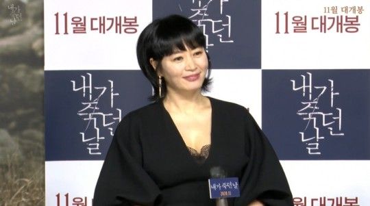 내가