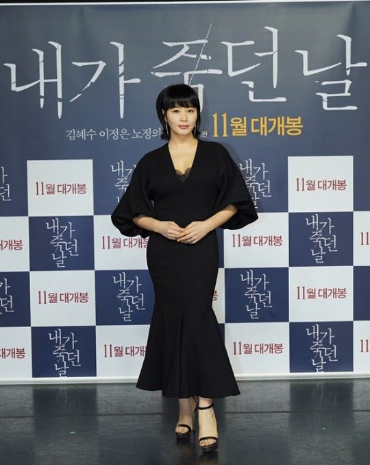 내가