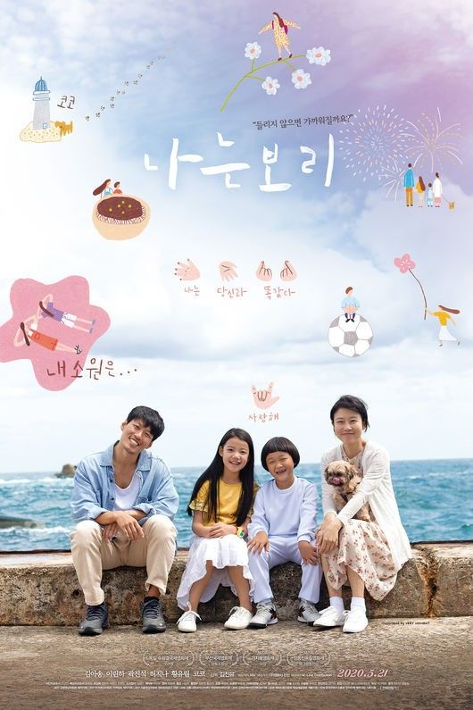 나는 보리