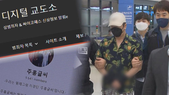 그알