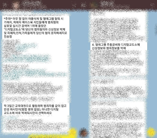그알