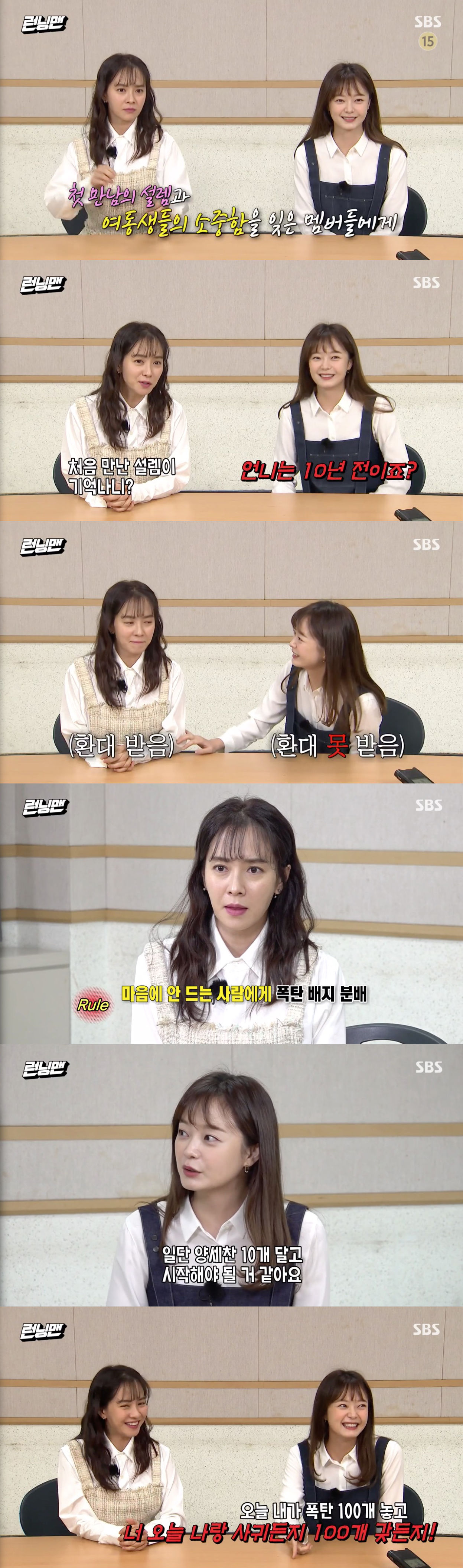 런닝