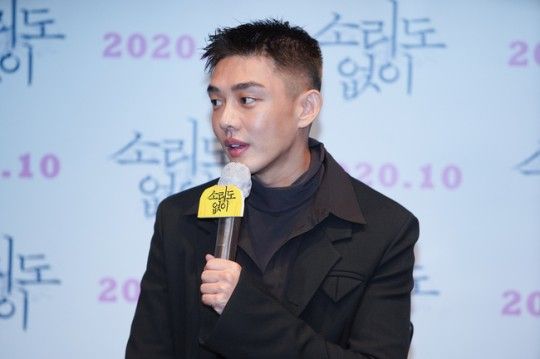 유아인