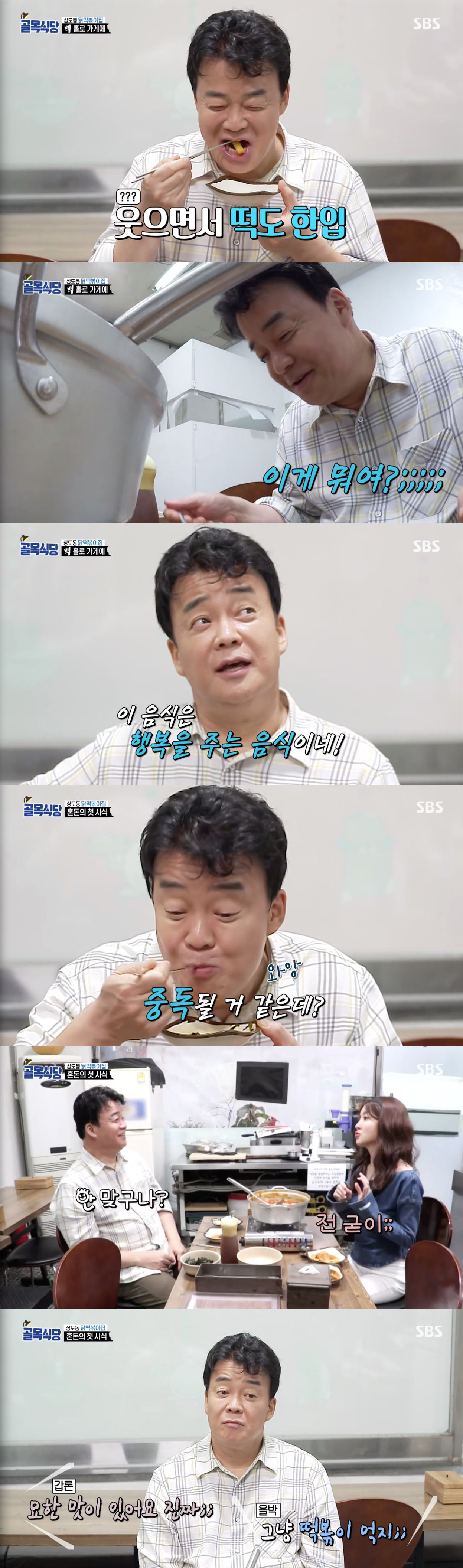 골목
