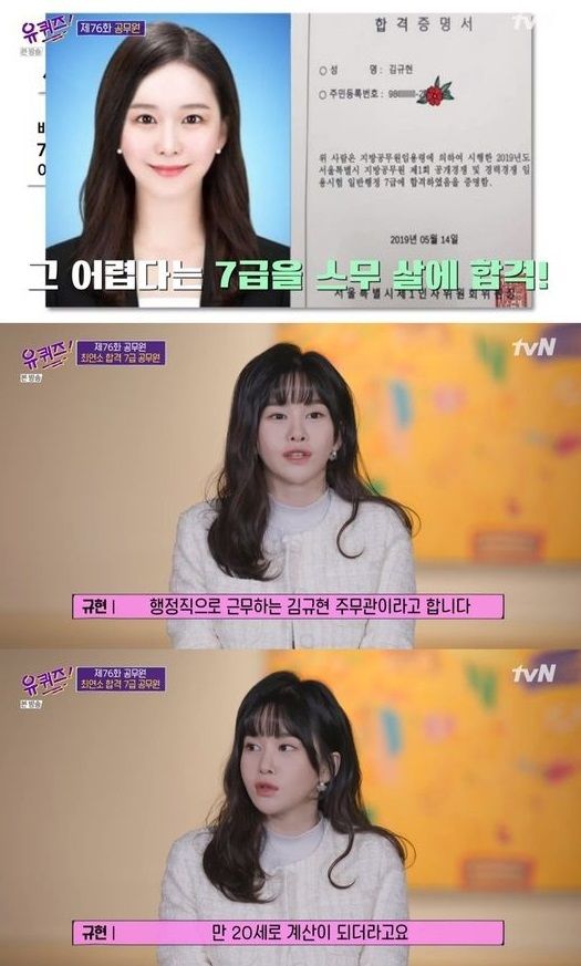 최연소 합격자