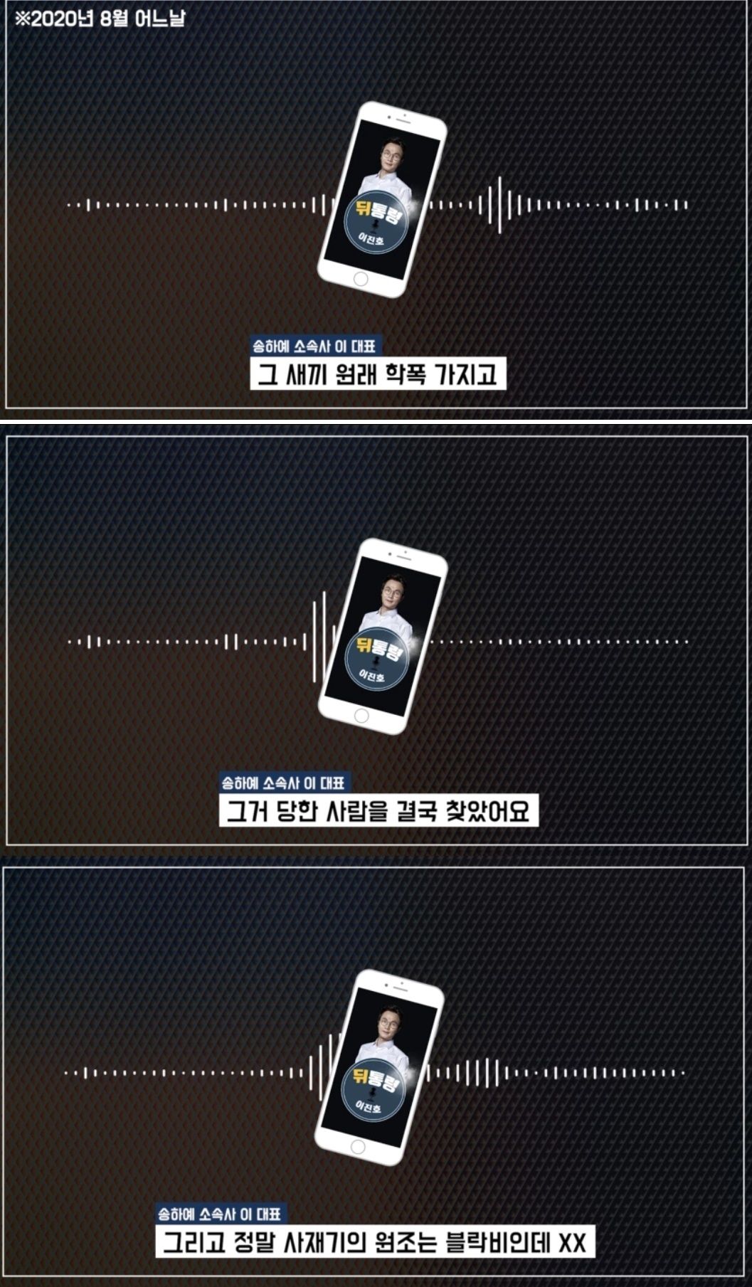 박경