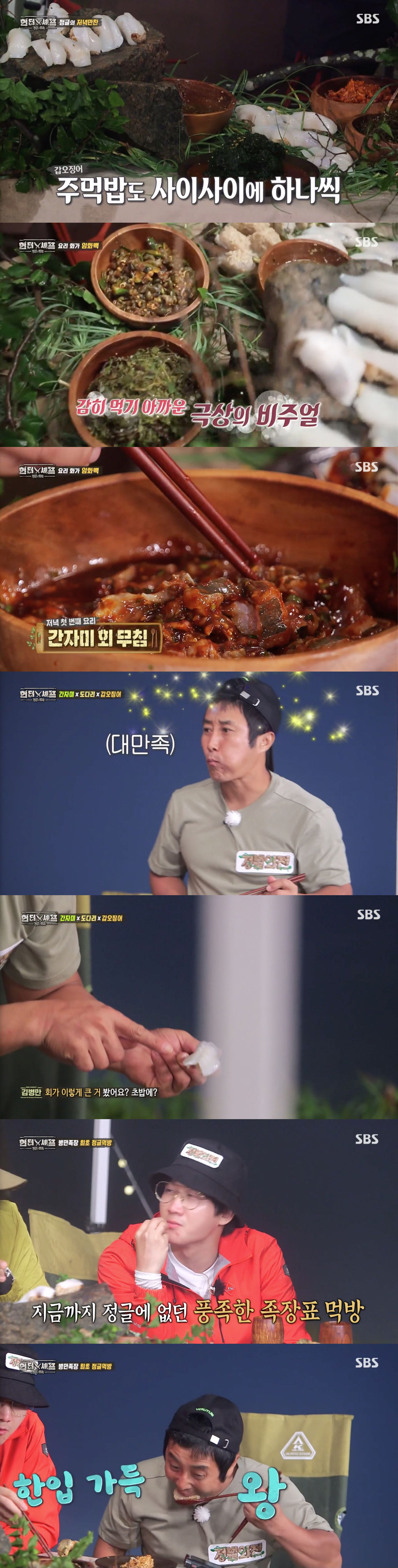 정글