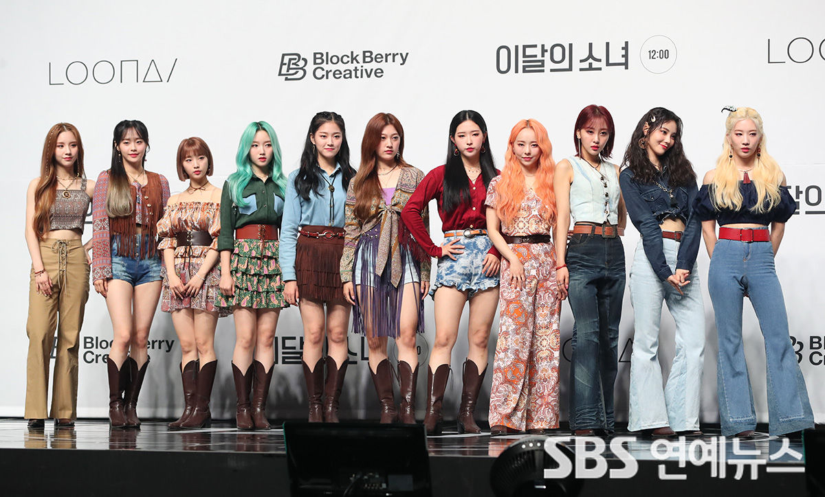 이달의 소녀