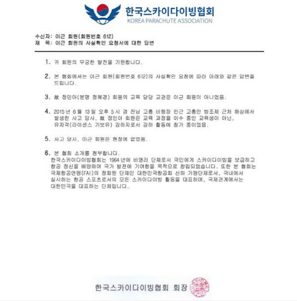 이근