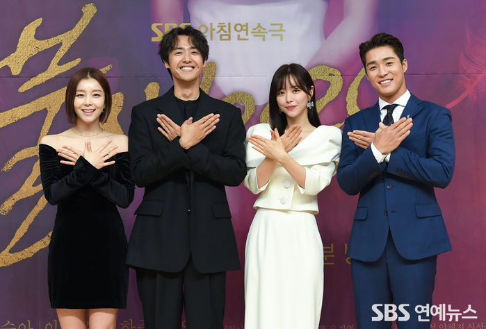 [Throwback] Cast of SBS's 'Phoenix 2020'