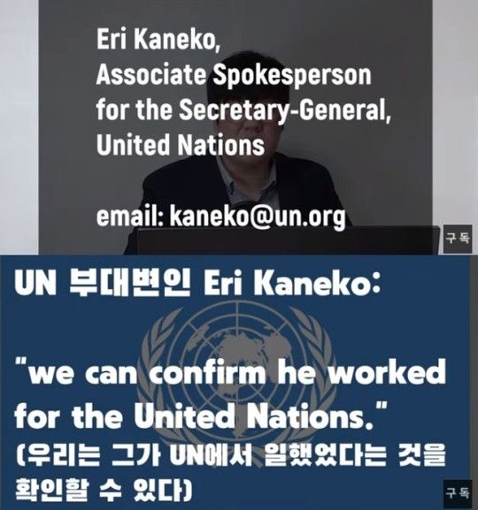 유엔