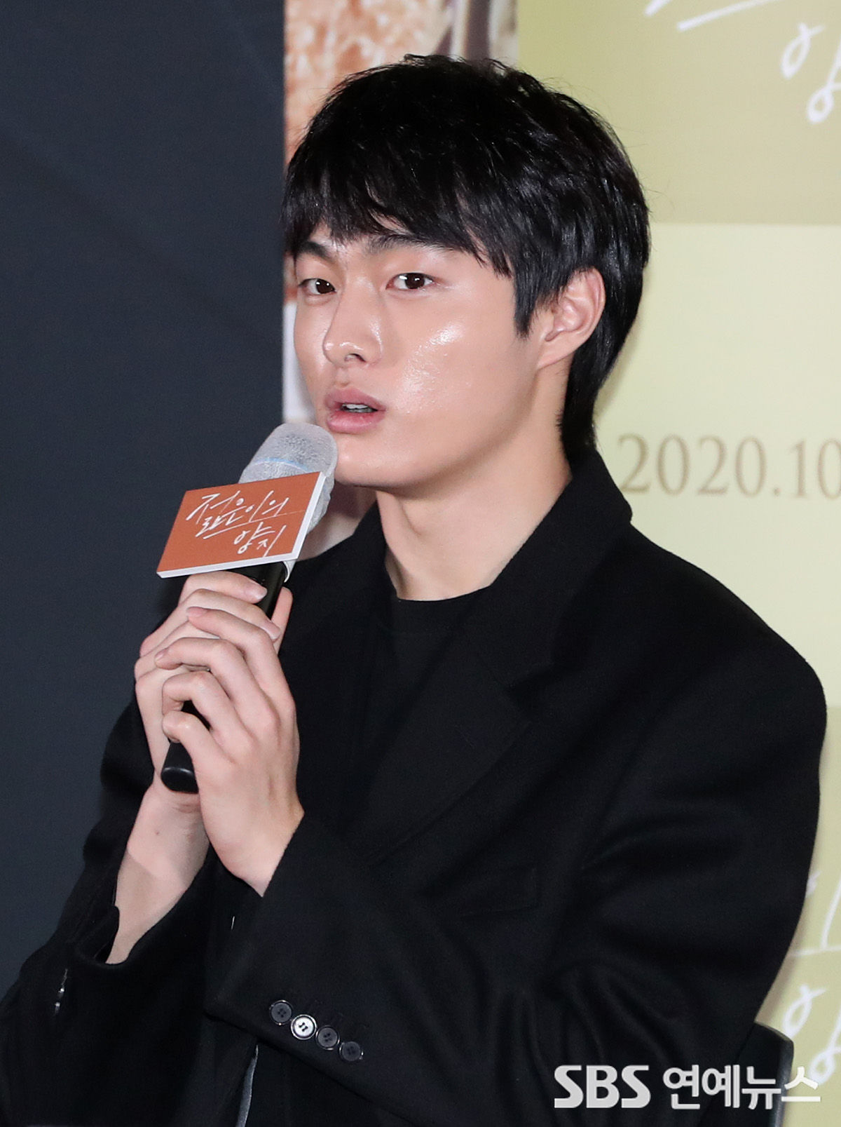 [E포토] 윤찬영, '19살 콜센터 실습생'