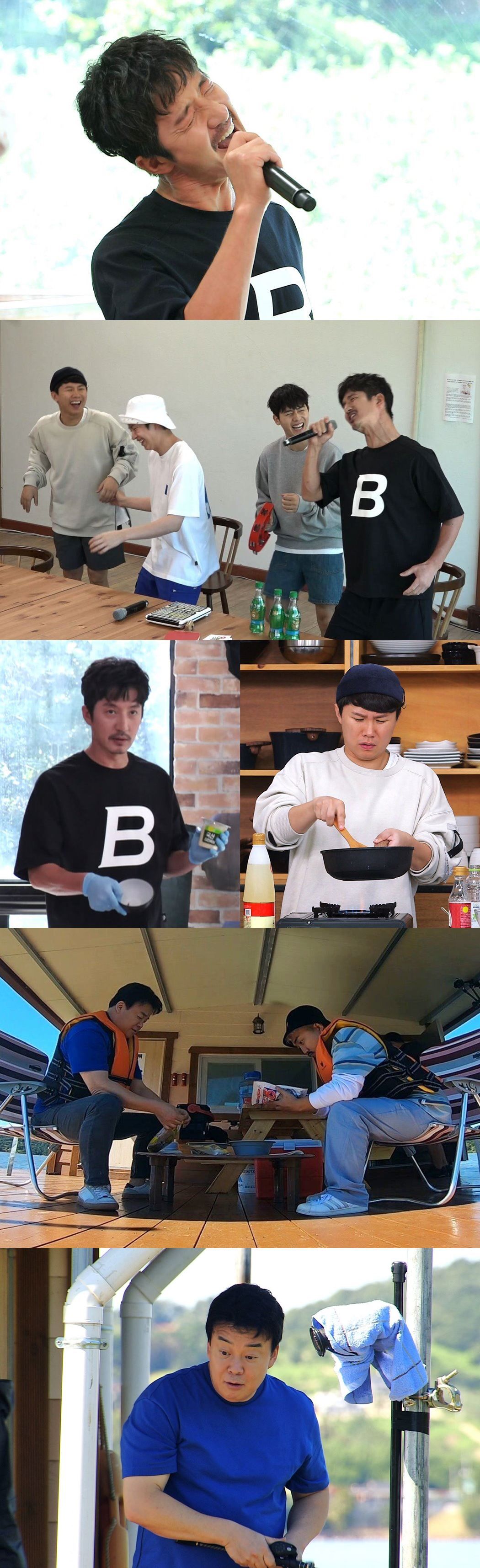 맛남