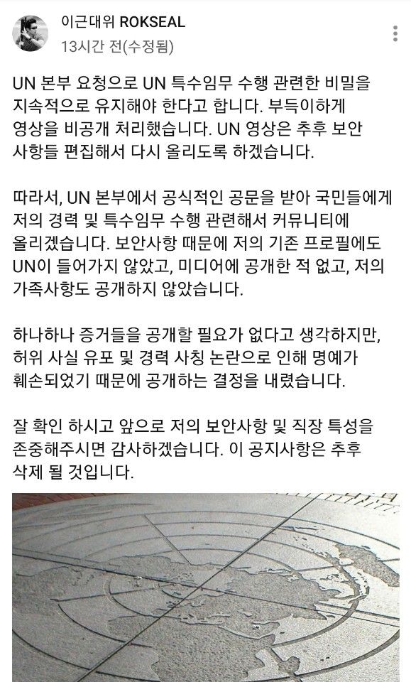 가로세로연구소