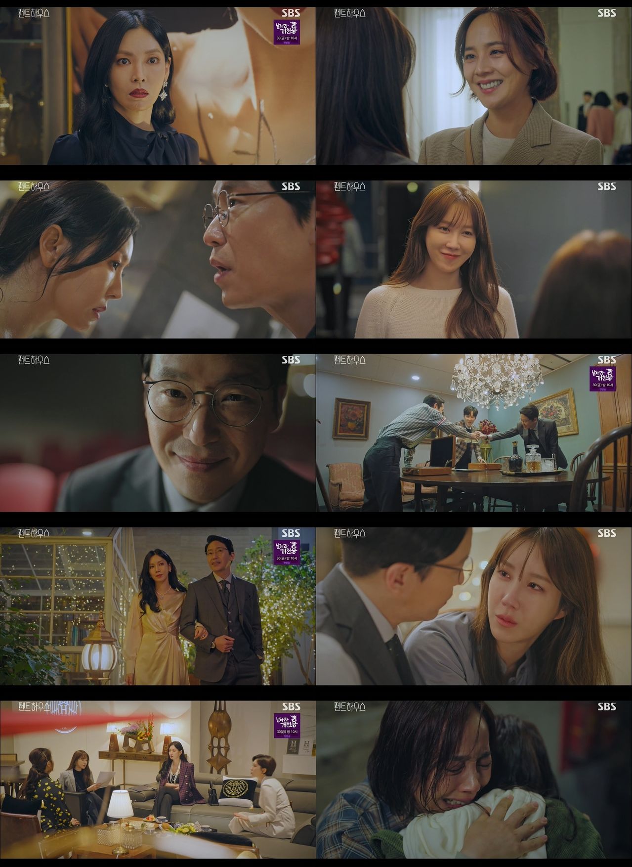 펜트하우스