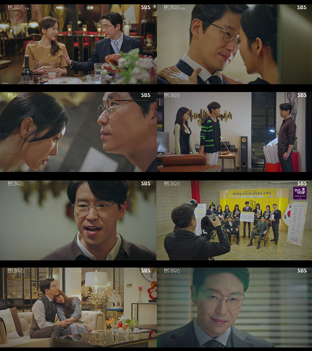 엄기준