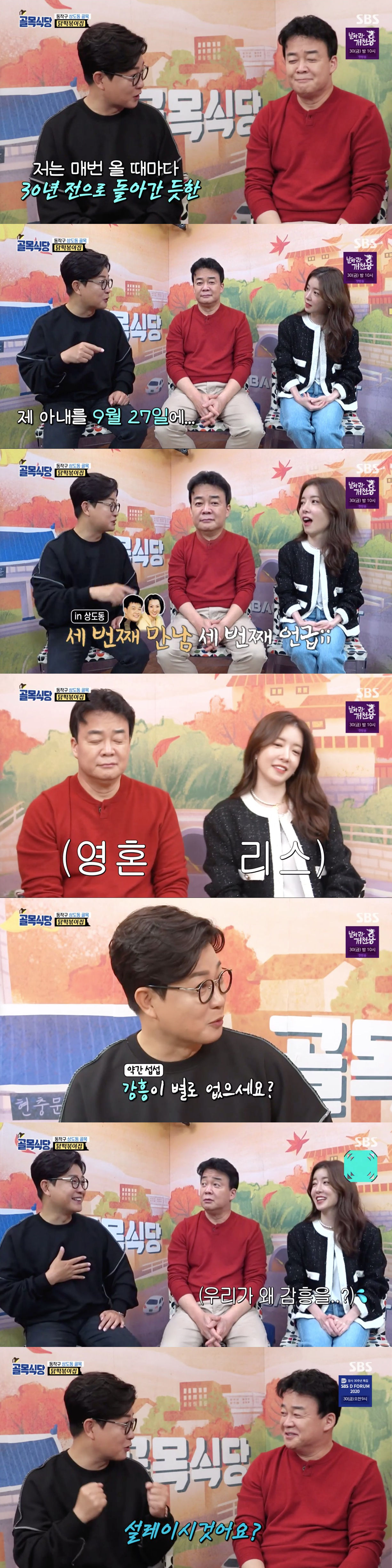 골목
