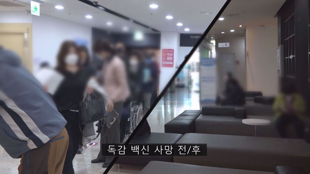 궁금한이야기