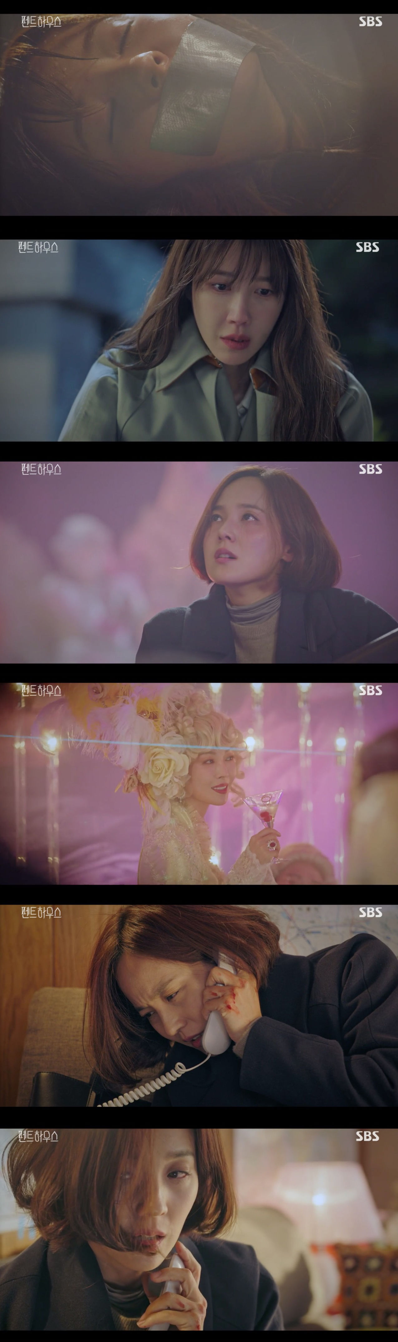 펜트