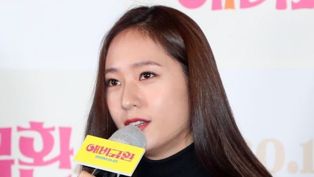 [Throwback] Krystal Shines at Press Screening for 'More Than Family' in Her First-Ever Film Lead Role