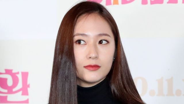 [Throwback] KRYSTAL Serves Chic Elegance at 'More Than Family' Press Screening