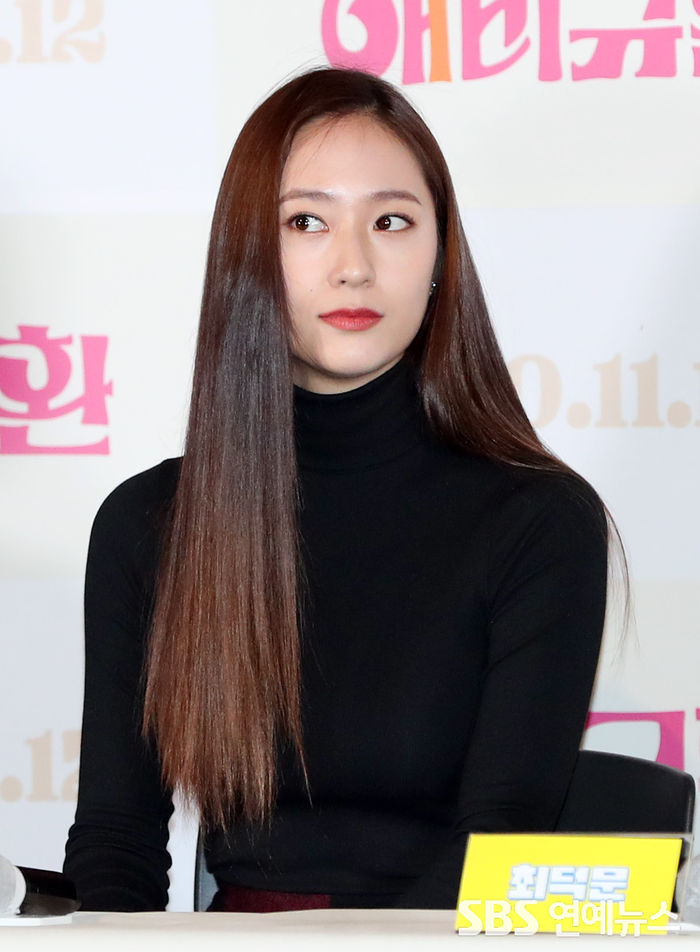[Throwback] KRYSTAL Serves Chic Elegance at 'More Than Family' Press Screening