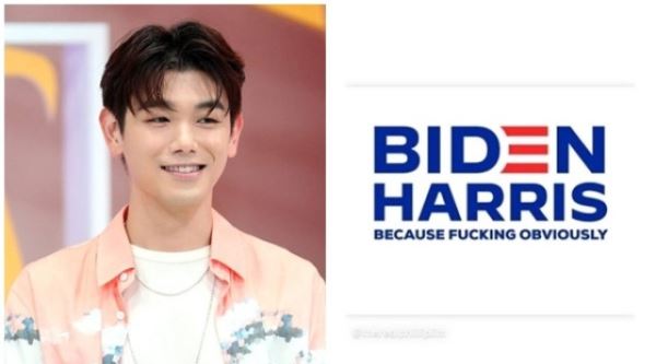 에릭남, 미국 대선 바이든 후보 공개 지지&hellip;한국 가수로 이례적