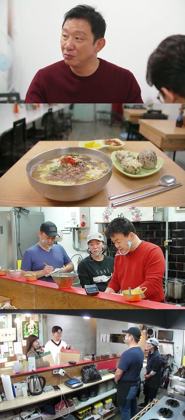 골목식당