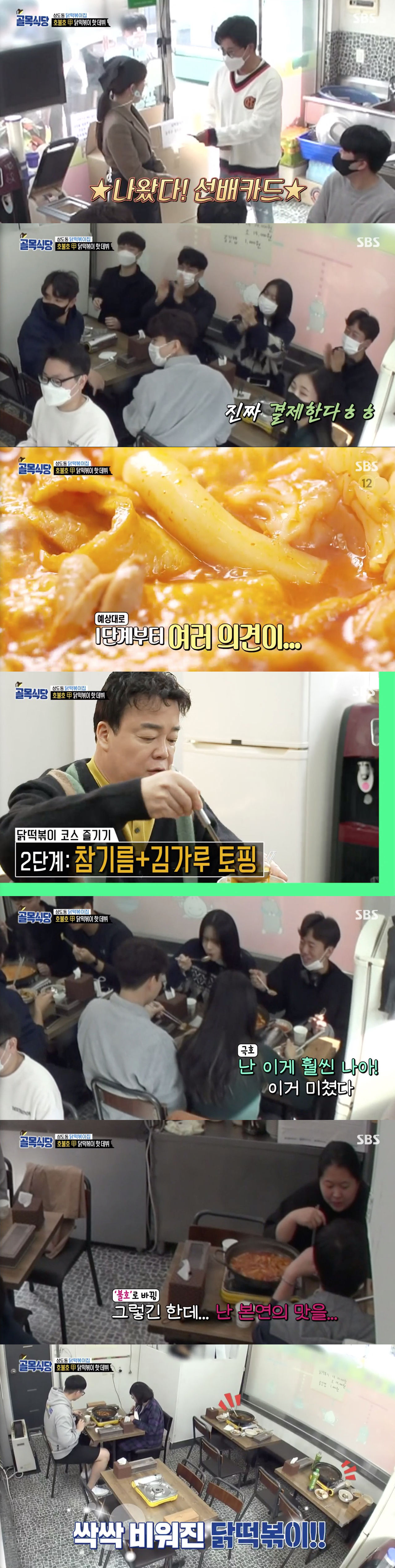 골목