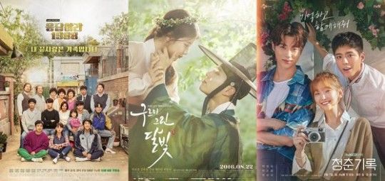 박보검