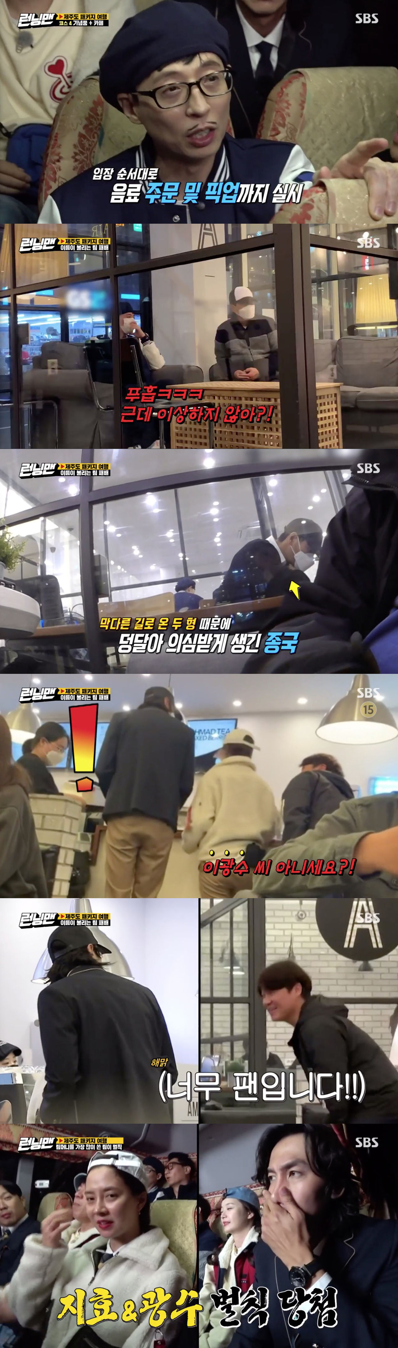런닝