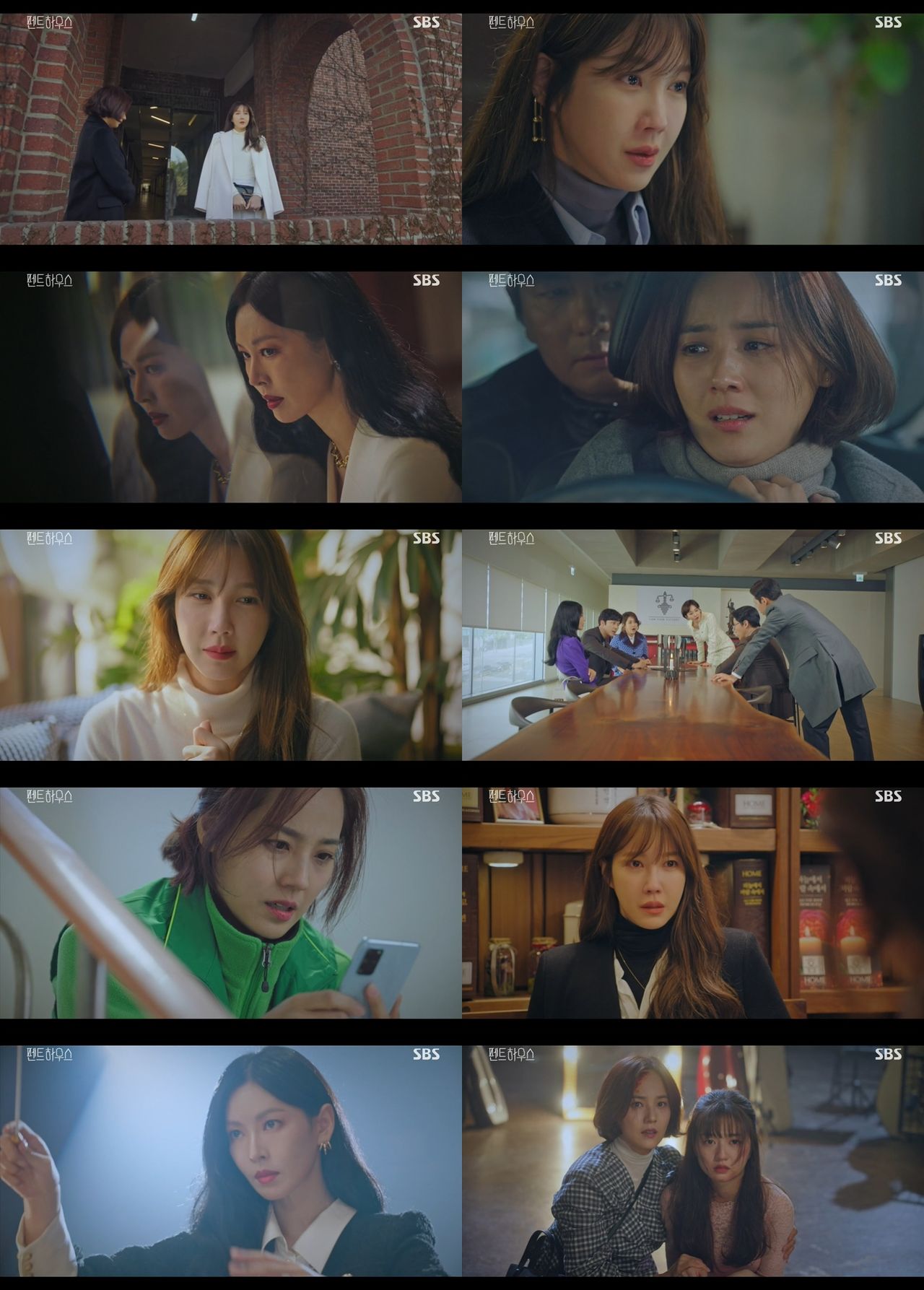 펜트하우스
