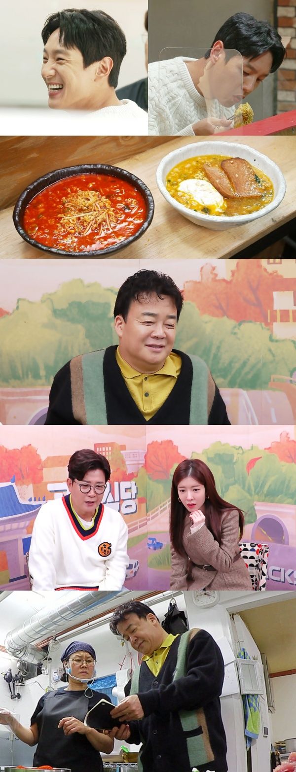 골목식당