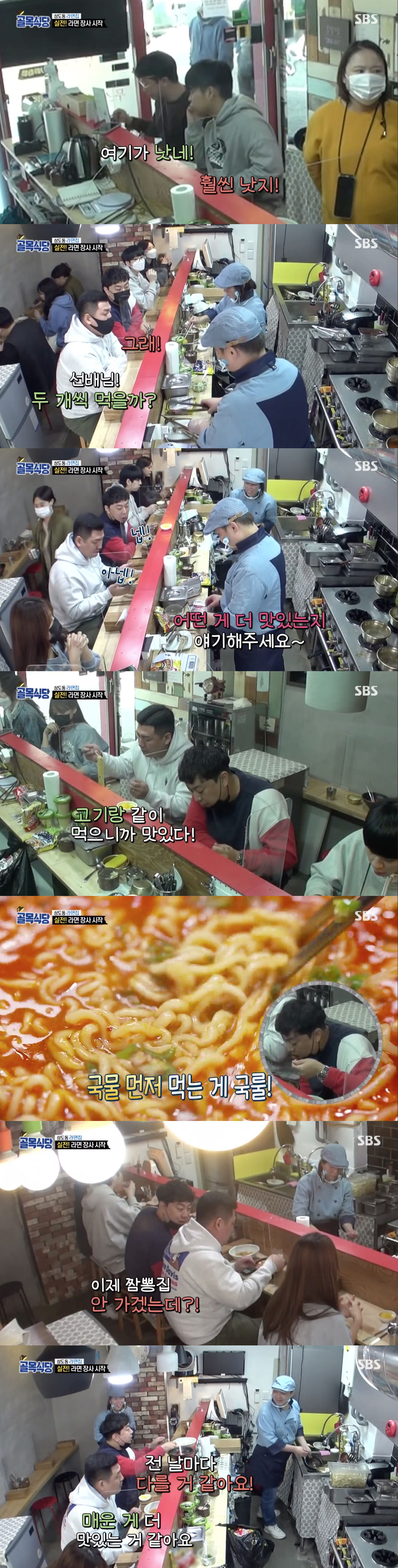골목