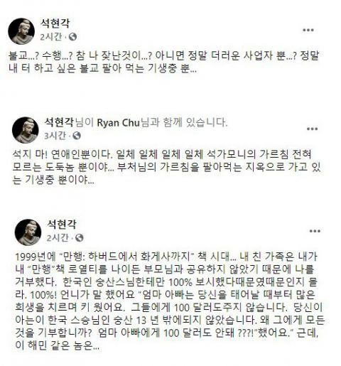 혜민