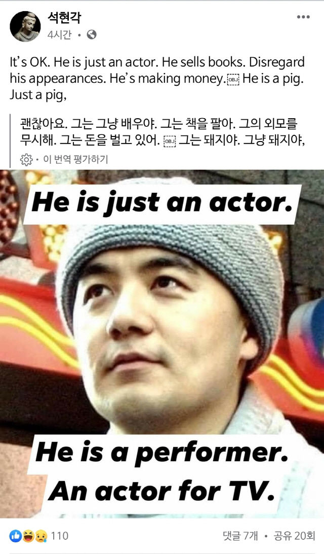 혜민