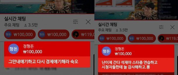 정형동