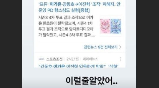 이가은