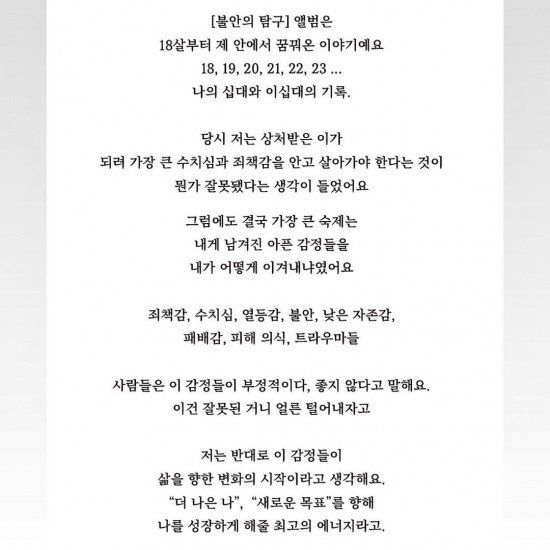 장재인