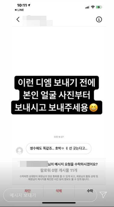 이세영