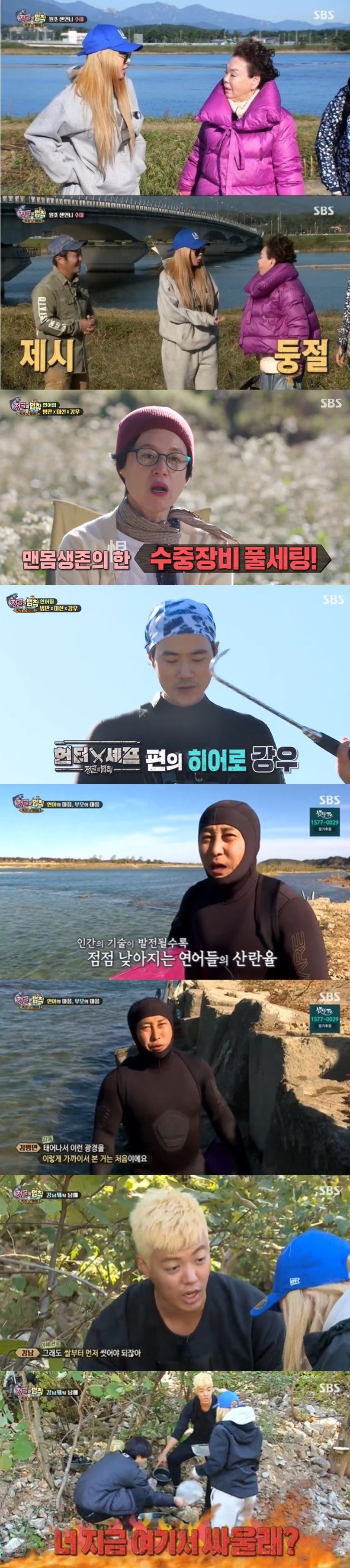정글
