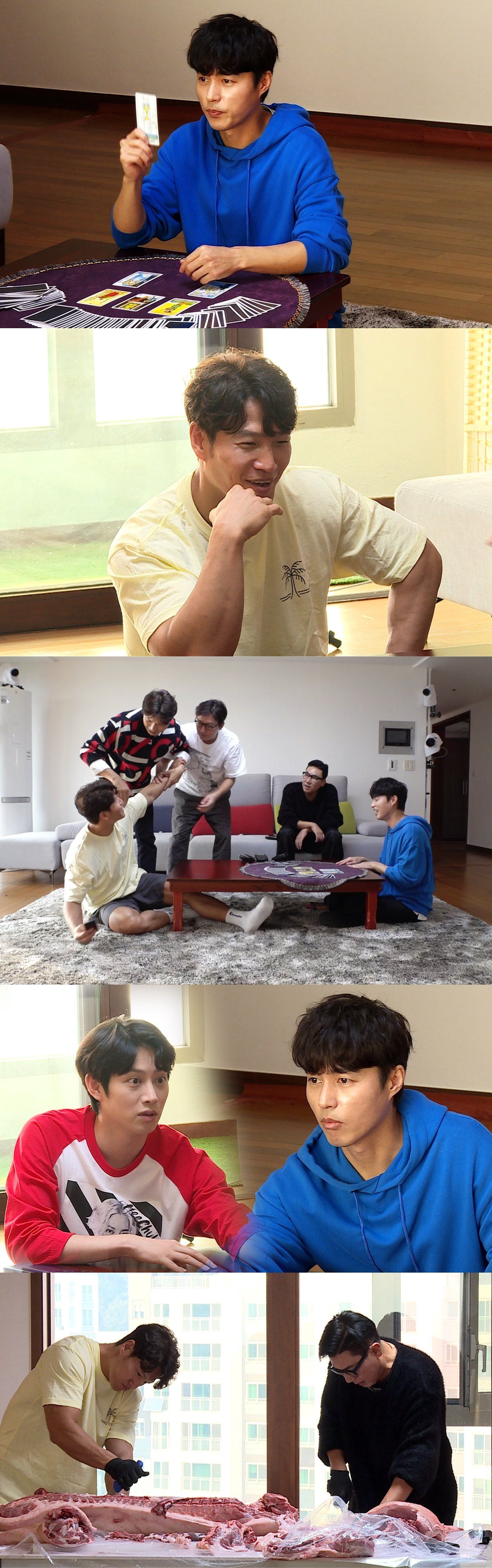 미우새
