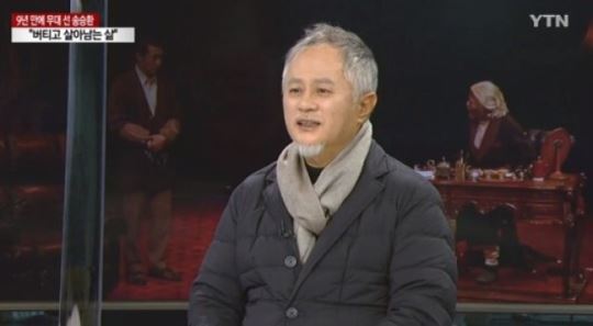 송승환, 9년 만의 복귀 "실명 위기 극복&hellip;감사 소리 나와"